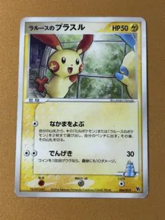 2026年最新】ラルースのプラスルの人気アイテム - メルカリ