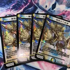 神核の六起源アトムプロトンレプトンニュートロンクォークエレクトロン