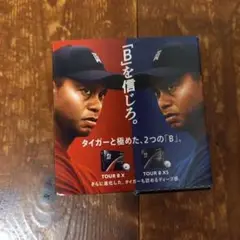 ブリヂストン TOUR B X/XS ゴルフボールセット4球