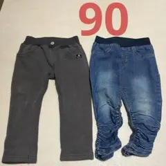 90サイズ ベビー パンツ 2点セット