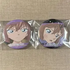 名探偵コナン　トレーディング缶バッジ2026 灰原哀　2点セット