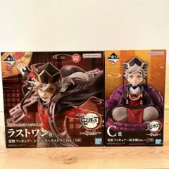 鬼滅の刃　一番くじ　〜姉の仇〜　ラストワン賞　C賞　フィギュア　童磨　幼少期童磨