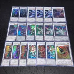遊戯王 No.4264 UR SR アームズエイド アルティマヤツィオルキン