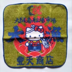 はろうきてぃ　豊天(ブーデン)商店　ハンドタオル　12種類コンプリート はろうきてぃ 豊天(ブーデン)商店 ハンドタオル 12種類