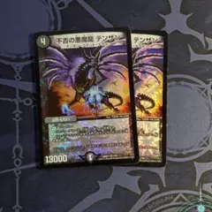 解体人形ジェニー　スリーブ　デュ円