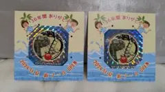 Item thumbnail for item 1237d265-9a58-43ec-8cdc-e969adc56f6c