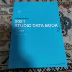 2021 STUDIO DATA BOOK