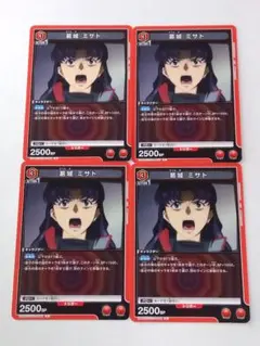 ユニアリ ヱヴァンゲリヲン新劇場版「葛城ミサト」R（レア）４枚セット　ST
