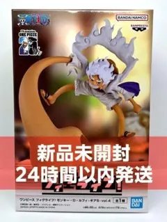 ワンピース フィグライフ！ モンキー・D・ルフィ ギア5 vol.4