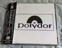 2025年最新】マジカルパワーマコの人気アイテム - メルカリ