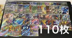 ポケカグッズ スタジアム SR まとめ売り 160枚 ポケカグッズ スタジアム SR まとめ売り 160枚 - メルカリ