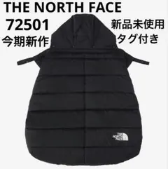 おくるみ ブランケット ダウン 中綿 ふんわり 抱っこ紐 カバー 暖かい 防寒