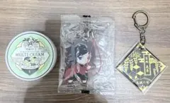 鬼滅の刃 冨岡義勇 マルチクリーム ラバスト 纏め売り