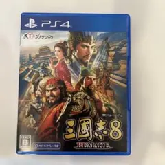 PS4 三國志8 REMAKE