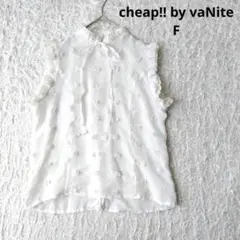 Narcissus - cheap!!by vaNite チープバイヴァニテ　ジレ 2026年最新】ナルシスvaNiteの人気アイテム - メルカリ