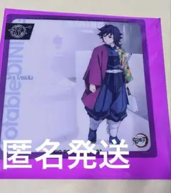 鬼滅　ヒロマ　ビッグポスター　レプリカミニクリアカード　冨岡義勇 ufotable 鬼滅の刃 ビッグポスター レプリカ ミニ クリアカード 義勇