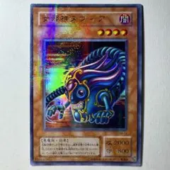 2025年最新】女邪神ヌヴィアの人気アイテム - メルカリ