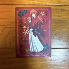 2025年最新】るろうに剣心 カードダスの人気アイテム - メルカリ