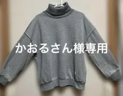 LOGOS DAYS/プルオーバー/タートルネック/グレー/Lサイズ