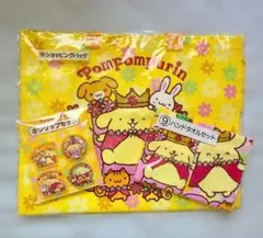 ポムポムプリンくじ ショッピングバッグ ハンドタオル クリップ 3点セット