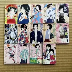 アシガール 3〜16巻