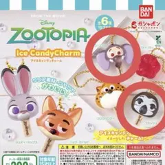 ズートピア アイスキャンデーチャーム