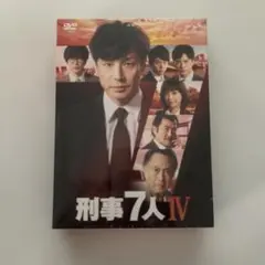 刑事物語 DVD-BOX 全巻5枚組 - メルカリ