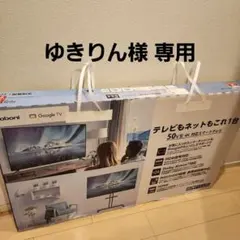 50V型 4K対応スマートテレビ Google TV
