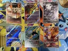 ポケモンカード AR 9枚セット ar ポケカ