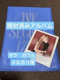 IVE SECRET Shh!ver. アルバム CD 開封済み ガウル