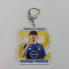 横浜F・マリノス 角田涼太朗 ラメキーホルダー