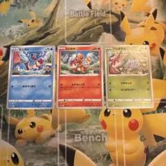 ポケモンカード　ポケモンgo promoカード　フシギダネ　ヒトカゲ　ゼニガメ