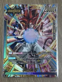 フュージョンワールド FB09-097 ゴジータ:GT L☆ リーダー パラレル