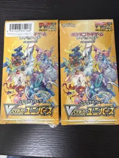 ポケモンカード VSTARユニバース BOX シュリンク付き 2BOX 未開封のサムネイル