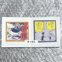 僕のヒーローアカデミア 原画展 爆豪勝己の雑魚どもへの呼び名 コマステッカー