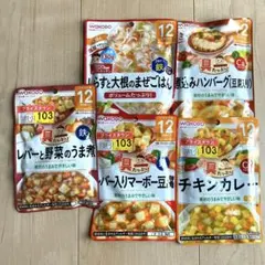 新品未使用 和光堂 WAKODO 離乳食12ヶ月 5食　ベビーフード