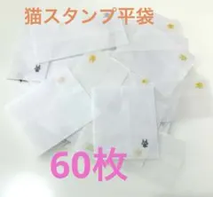 かにかにこ様 リクエスト 2点 まとめ商品