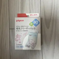 Pigeon 母乳フリーザーパック 80ml 20枚入& アダプターのサムネイル