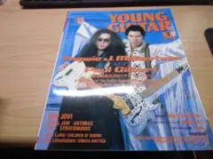 ヤングギター/YOUNG GUITAR/2003年/3月号