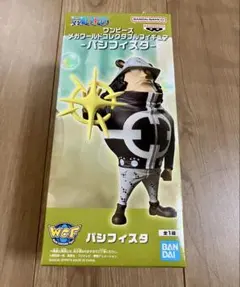 【新品・箱無し】ワンピース　メガワーコレ　パシフィスタ