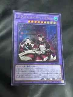 ドラゴンメイド・ハスキー プリズマ BGS9.5 絵違い psa10相当 Amazon.co.jp: 遊 戯 王 ドラゴンメイド ハスキー 絵違い