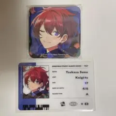 朱桜司 アルバム trip 特典 缶バッジID 風カード