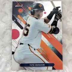 2025年最新】泉口友汰選手の人気アイテム - メルカリ