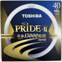TOSHIBA PRIDE-II蛍光灯FCL40EDC 36PDZ 40形新品！