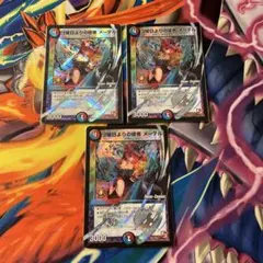 デュエマ ビューティフルサンデーメーテル おさるく2860