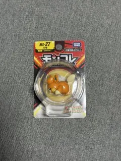 Item thumbnail for item ab21714c-ef09-46ed-9969-ac67e2e4e612