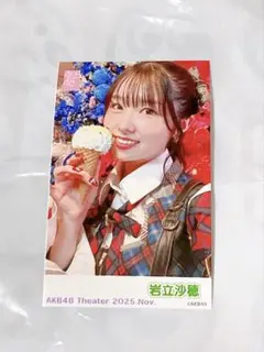 AKB48 ガラポン 4月 生写真 ミニフォト 岩立沙穂 - メルカリ