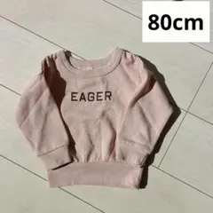 ちあき様 リクエスト 2点 まとめ商品