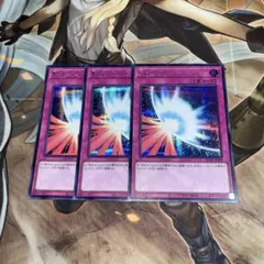 遊戯王 聖なるバリア－ミラーフォース－ ブルシク 未開封 シークレット 遊戯王】 聖なるバリア-ミラーフォース-(ブルーシークレット仕様