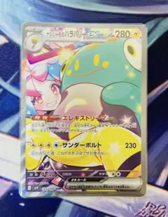 2025年最新】ポケモン バトルパートナーズ ナンジャモの人気アイテム